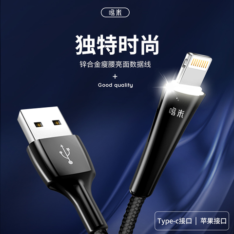 苹果数据线 type c华为iphone6充电线器xsmax冲电plus快充6s手机