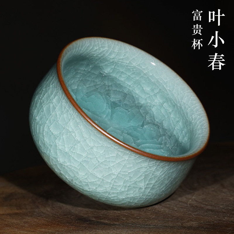 叶小春龙泉青瓷大师纯手工作品冰裂纹富贵杯开片哥窑茶杯主人杯
