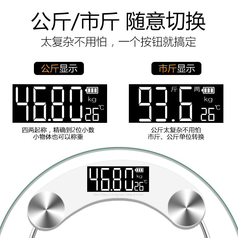 USB可充电称重电子称体重秤家用成人精准人体秤称测体重计女|ruв категории личный уход/Здравоохранение/массажное оборудование, красоты/Body вспомогательные инструменты, весы/медицинские весы - от Buy2taobao.com для оказания профессиональной услуги покупки агента Taobao