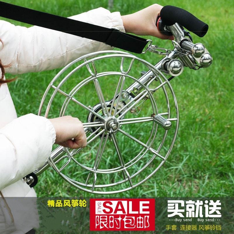 风筝盘万向轮线轴放风筝的线盘线轮风筝线轮手握轮放风筝专用工具
