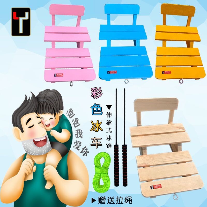 冰车冬季户外儿童双人冰上单腿驴成人单双人亲子冰爬犁溜冰滑冰车