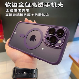 ins风暗紫色自带镜头膜适用iPhone14pro苹果13手机壳14promax新款11全包12高级感13pro男女14plus情侣防摔套