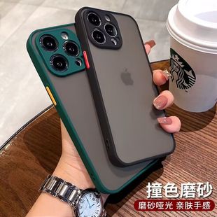 iphone13苹果12手机壳13pro透明防摔全包xr男女14磨砂硅胶max高级感11简约新款Magsafe磁吸壳7P无线充电8Plus