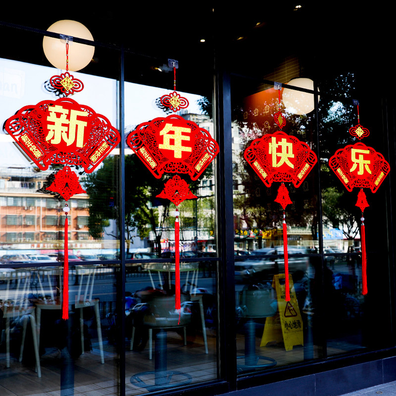新年装饰挂件墙面美陈酒店橱窗2022虎年场景布置门口过年春节挂饰