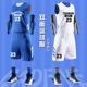 双面篮球服套装男定制球衣比赛训练服女学生队服运动背心蓝球球服