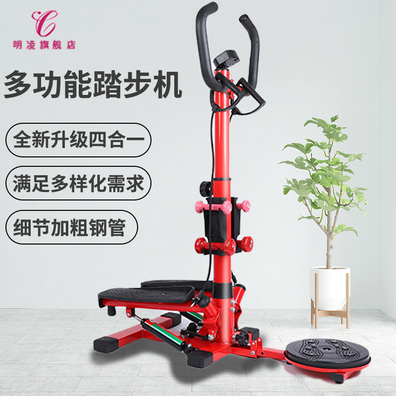家用多功能踏步机女小型慢跑脚踏机瘦腿登山机运动健身器材