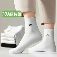 芬腾可安！男士商务防臭中筒袜10双