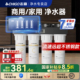 志高净水器商用大流量家用厨房自来水前置超滤奶茶店饮水机过滤器