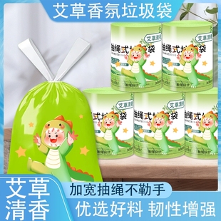 大卷加厚抽绳家用垃圾袋香氛手提式大号特厚收纳塑料袋子厨房结实