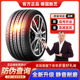 汽车轮胎195/50R15适配smart 宝来经典福克斯奔腾B50骏捷19550r15