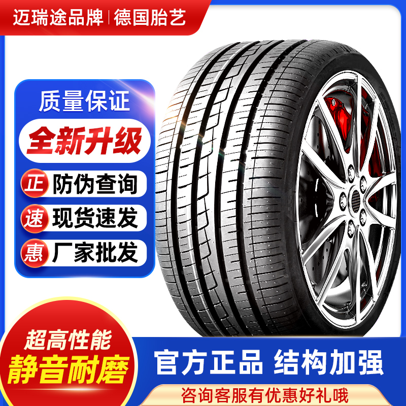 汽车轮胎225/70R17适配SUV轮胎 全新真空胎 22570r17加厚耐磨舒适