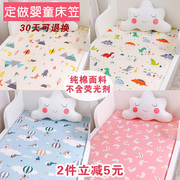 Customized baby cotton bed cover newborn cotton bed cover children baby kindergarten bedding sheets custom