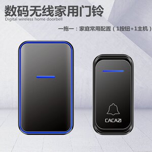 无线电池门铃黑色图片