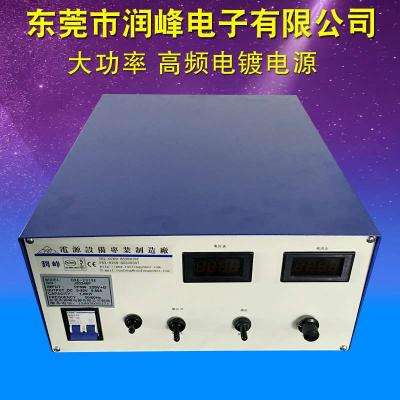 高频电镀电源整流机12V150A实验室电解氧化哈氏槽赫尔槽整流器|msdalam kategori perkakasan/alat, instrumen, Penyaduran meter kemuatan - dari Buy2taobao.com untuk memberikan perkhidmatan ejen Taobao profesional membeli