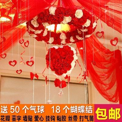 结婚用品顶花布置婚房装饰彩带拉花客厅无纺布屋顶拉花纱浪漫欧式