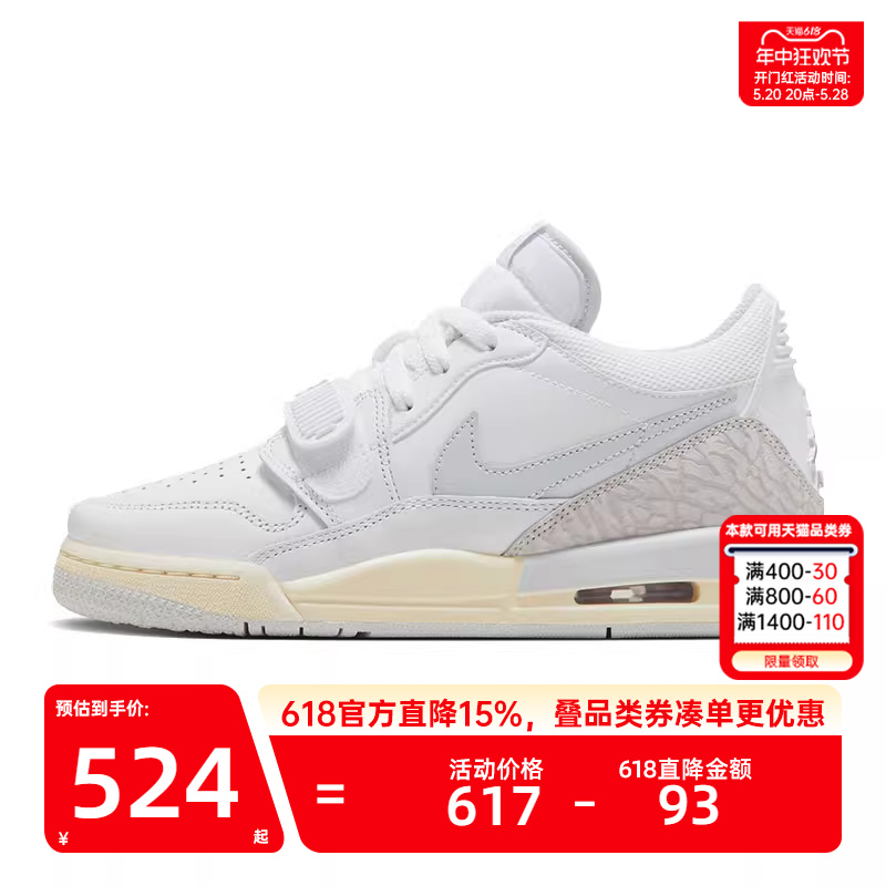 nike耐克夏季大童女JORDAN LEGACY 312运动篮球鞋锐力HJ3483-101