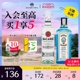 官方直营 孟买蓝宝石金酒500ml+百加得白朗姆500ml洋酒调酒基酒