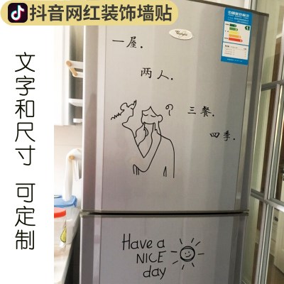 抖音网红冰箱贴画ins墙贴纸文字图案装饰可移除防水北欧风背景.