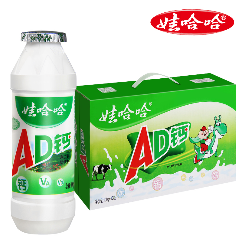 娃哈哈AD钙酸甜牛奶饮品100g*