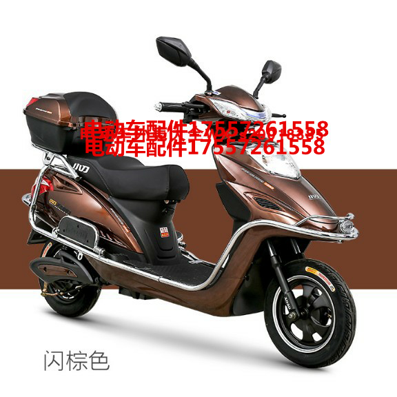 小刀小飞越电动车塑料件全套外壳配件前围面板工具箱边条大灯原厂