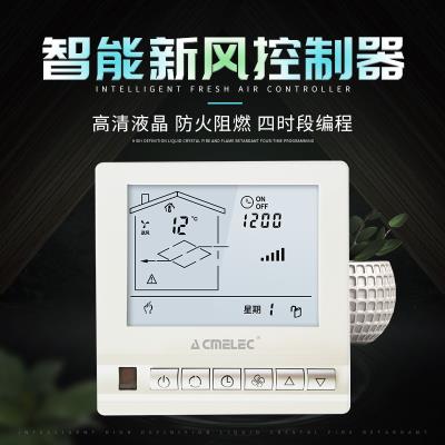 新风系统开关面板图片