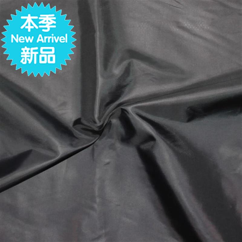 diy塔夫布料290t涤纶绸纯色羽绒g服西装夹克箱包里布里料手工|ruв категории домашний ткань, ткань/ткань/ручной diy ткани ткани - от Buy2taobao.com для оказания профессиональной услуги покупки агента Taobao