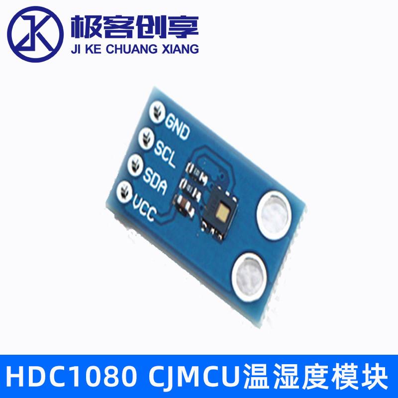 CJMCU-1080 HDC1080温湿度模块 高精度 传感器 湿度 温度模块