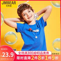 男童t恤短袖夏季纯棉2022新款中大童夏装上衣半袖儿童装衣服夏款