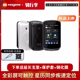 MAGENE 迈金码表C606GPS智能码表触控彩屏山地公路自行车心率踏频
