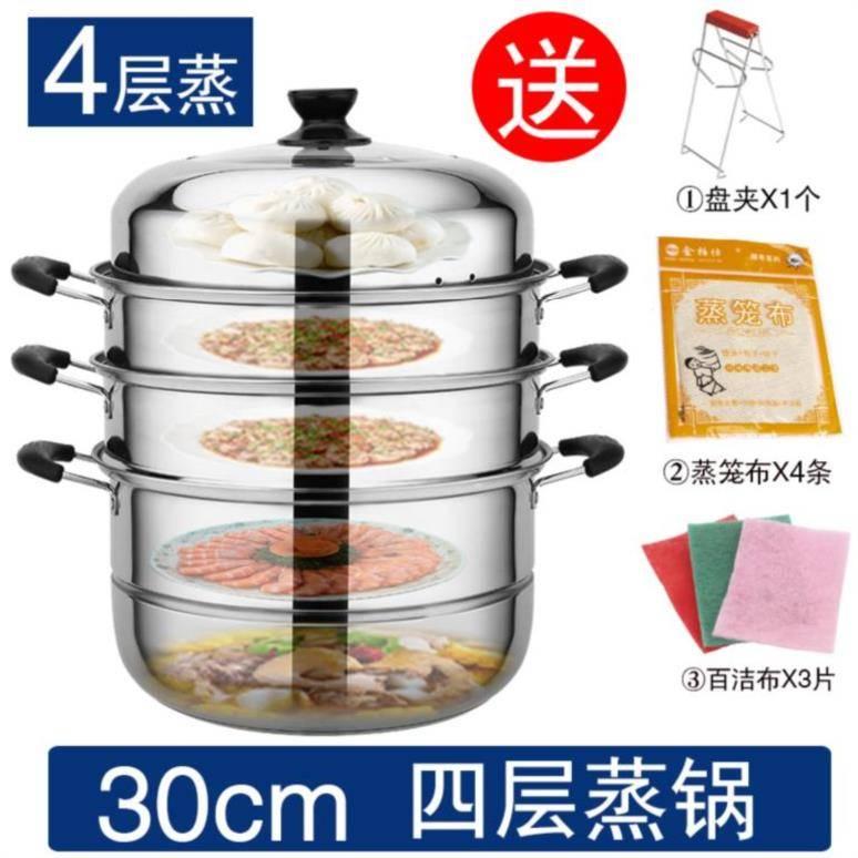 Steamer household 32 inch 304 Stainless steel super large 34 36 38 40cm thickening Steamer 23 multi-storeyin the Kitchen/Cooking utensils , Cooking utensils , Cookware/Pot/Kettle , Steamer category - from Buy2taobao.com to provide professional Taobao agent buy service