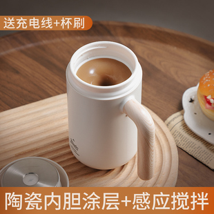Bincoo电动搅拌杯充电款温差感应自动咖啡杯冲泡奶粉磁力旋转水杯
