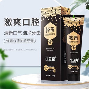 可立克蜂毒焱清护龈牙膏白亮去牙黄垢渍薄荷口气清新105g*6支旗舰