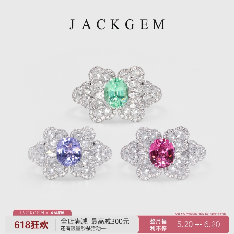 JACKGEM珠宝 夏花尖晶石戒指