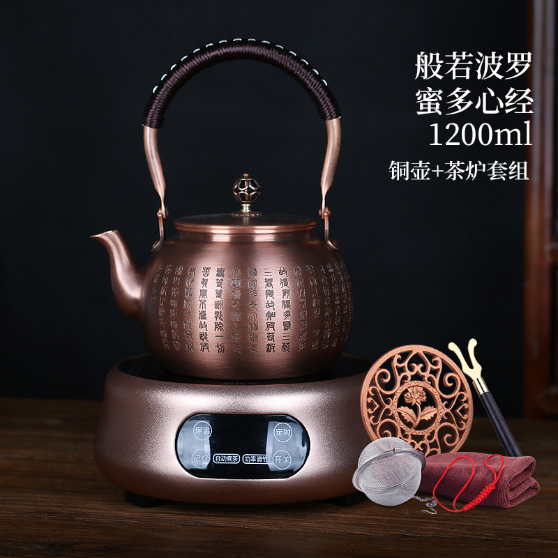 品丰铜壶烧水壶煮茶壶手工纯紫铜茶壶红铜家用沏茶壶茶具电陶炉