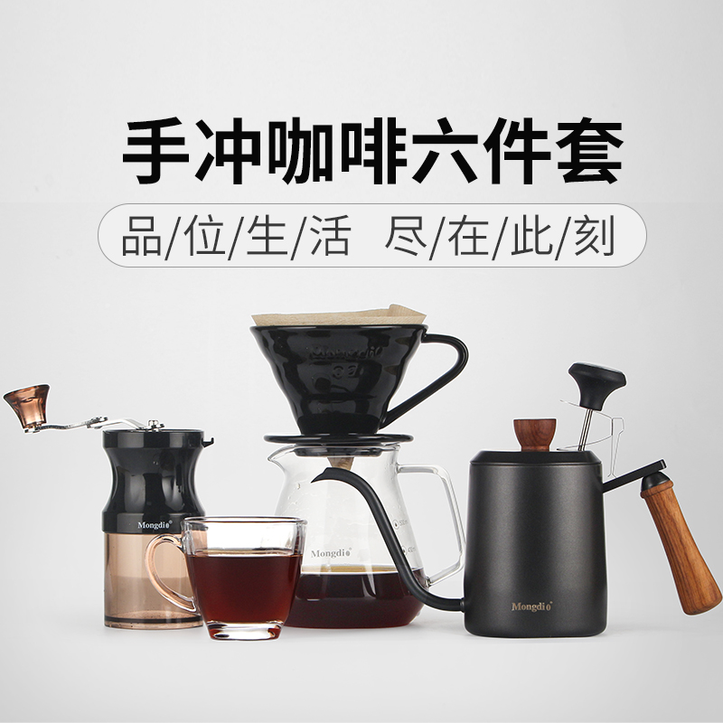 滴漏咖啡手冲咖啡壶组合套装细口手冲壶过滤杯分享壶咖啡器具组合