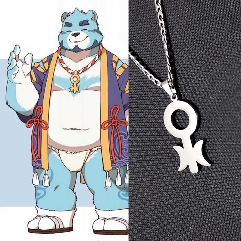 泉定制同世界人叔吊坠furry狛出击项链十周边介兽纳字
