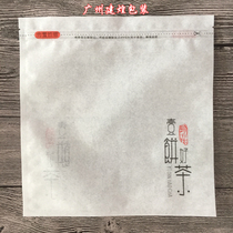 普洱茶包装袋壹饼好茶棉纸密封袋白茶收藏保存袋通用七子饼自封袋