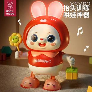 婴儿抬头训练习玩具0一1岁儿童会唱歌跳舞的电动小兔子3个月宝宝6