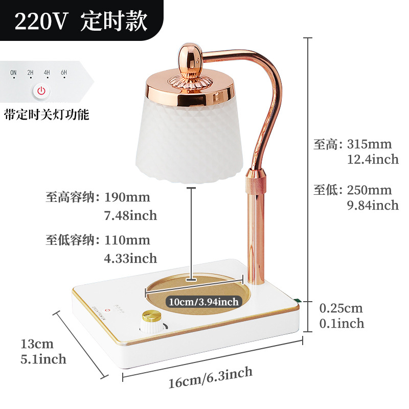 百理版可升降融蜡灯北欧复古怀旧水晶罩台灯创意香薰融蜡灯