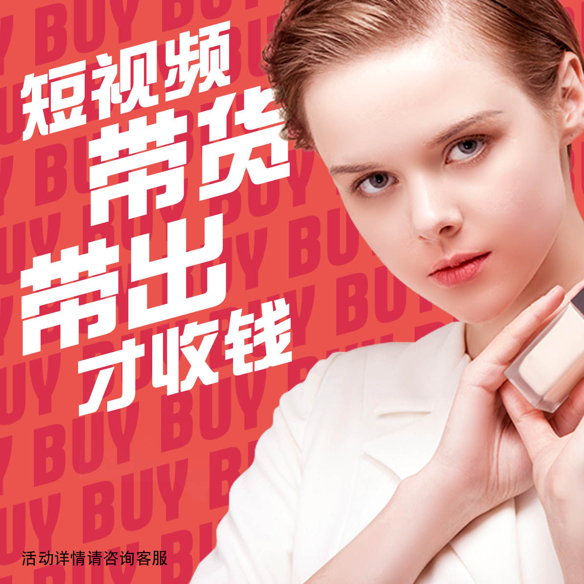 摩西印画短视频拍摄制作服务淘宝产品小视屏剪辑vlog代做哇哦视频