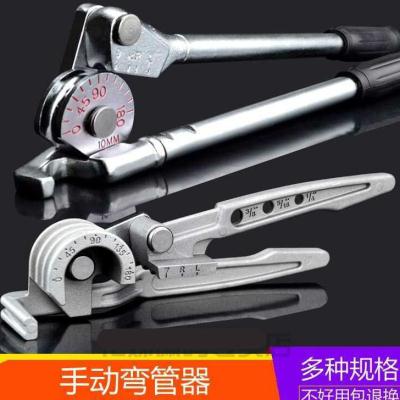 新品铜管弯管器铜管铝管弯管空调小型4mm6mm8mm10MM180手动机多弯