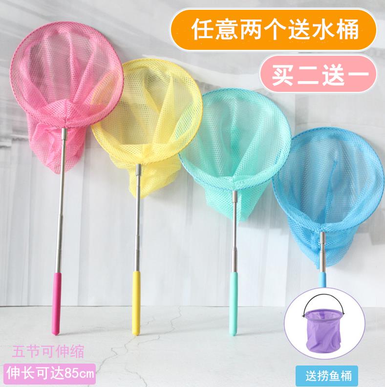 影流小孩子捉鱼器 捞鱼网儿童带桶鱼具工具渔网兜用伸缩杆一体扑|ruв категории игрушка/коляска/головоломка/блоки/модель, спорт на открытом воздухе/досуг/традиционные игрушки, Другие открытый для игрушки - от Buy2taobao.com для оказания профессиональной услуги покупки агента Taobao