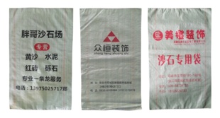 厂促编制袋大型玻璃丝袋子编织塑料商用沙子物流运输建筑垃圾清运