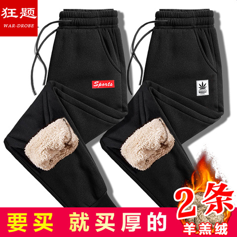 狂题kuangti/九分裤男加绒加厚保暖休闲裤男士秋冬修身束脚裤子潮