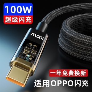 适用oppoA1pro充电器0pp0a1pro数据线5G大头圆口0pp0ppoA超级闪充opρo正品冲PHQ110opooa快充opa手机type–c