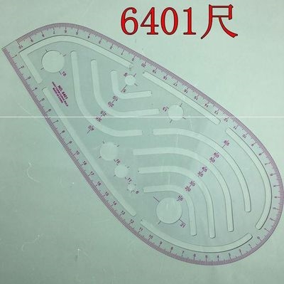 圆锥曲线尺子