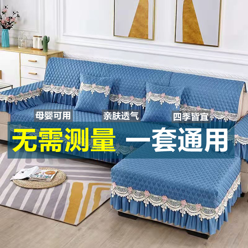 定制全包沙发垫四季通用防滑万能套装欧式现代简约布艺坐垫防尘罩