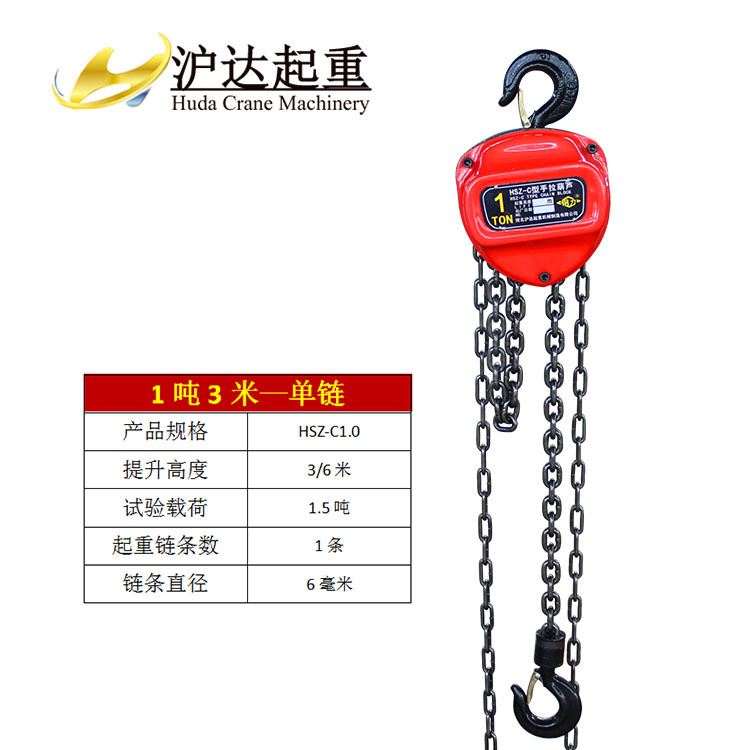 支持定做HSZ-C 精品三角形手拉葫芦3m 6m起重倒链手动葫芦|msdalam kategori 搬运/仓储/物流设备, 起重搬运设备, 起重葫芦 - dari Buy2taobao.com untuk memberikan perkhidmatan ejen Taobao profesional membeli