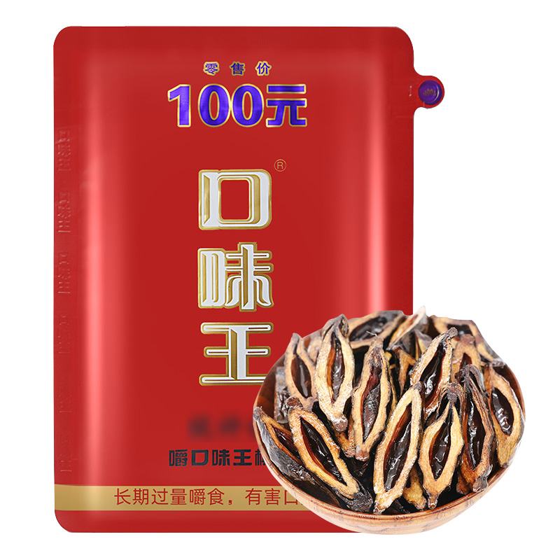 槟榔口味王100元和成天下装散装海南青果咖啡味口感纯正宗提神快