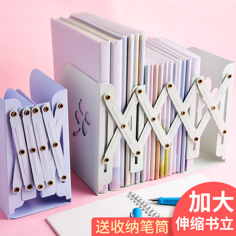 可伸缩书立架创意ins风学生用书架办公桌面收纳夹书立书简约北欧简易桌上折叠书夹子卡通大号书挡板书夹书靠